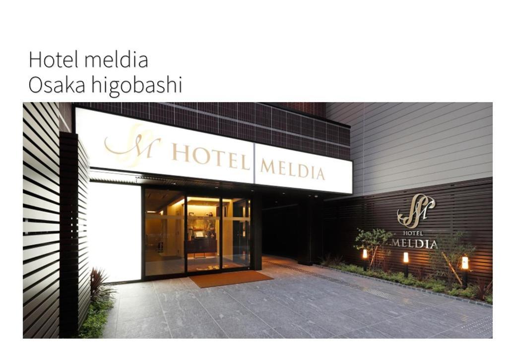 Hotel Meldia Osaka Higobashi المظهر الخارجي الصورة