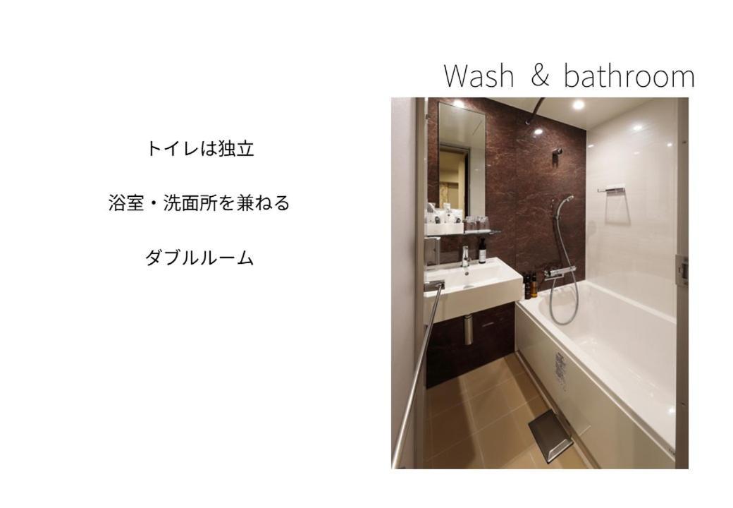 Hotel Meldia Osaka Higobashi المظهر الخارجي الصورة